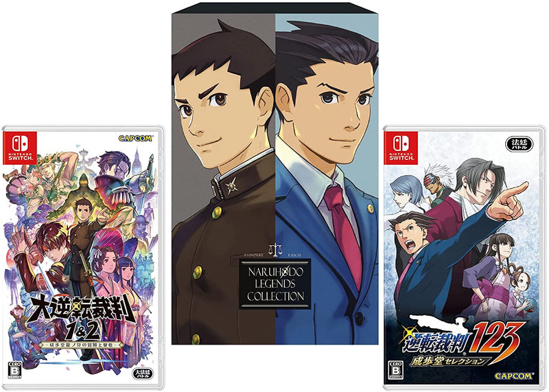 成步堂 Legends Collection-1