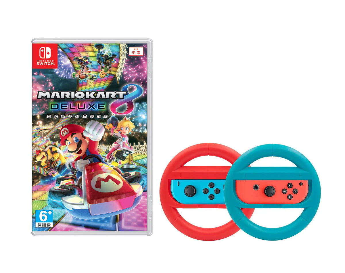 Mario Kart 8 Deluxe + 代用方向盘 x 2 (套装)-1