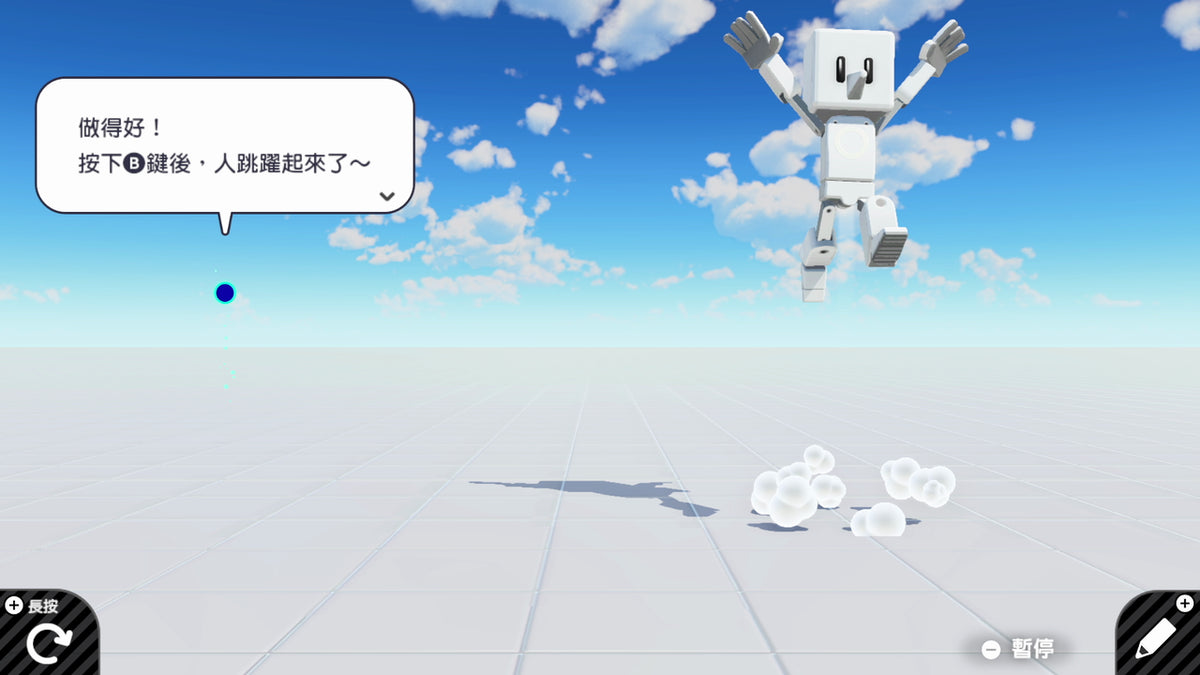 附帶導航！一做就上手 第一次的遊戲程式設計-4
