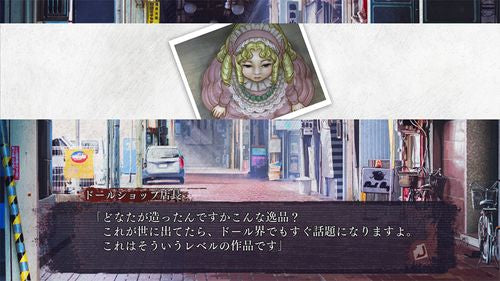 真流行神 3-7