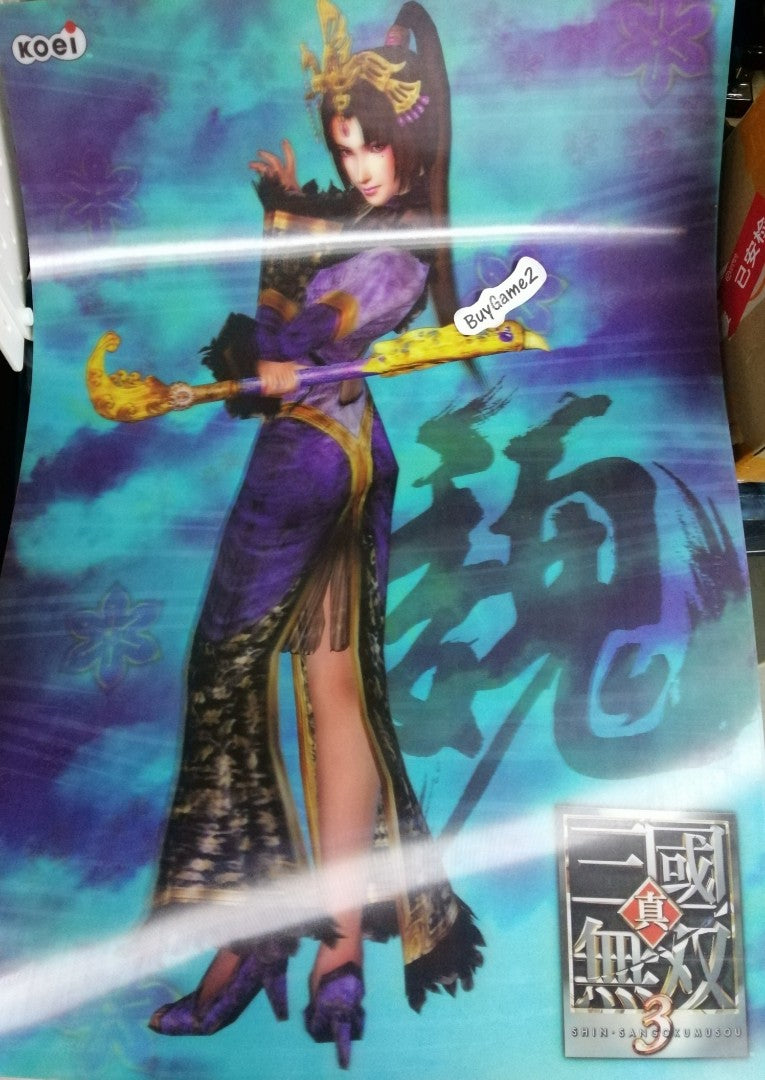 Dynasty Warriors 3 Zhen Ji - 3D Cutting Pad-1