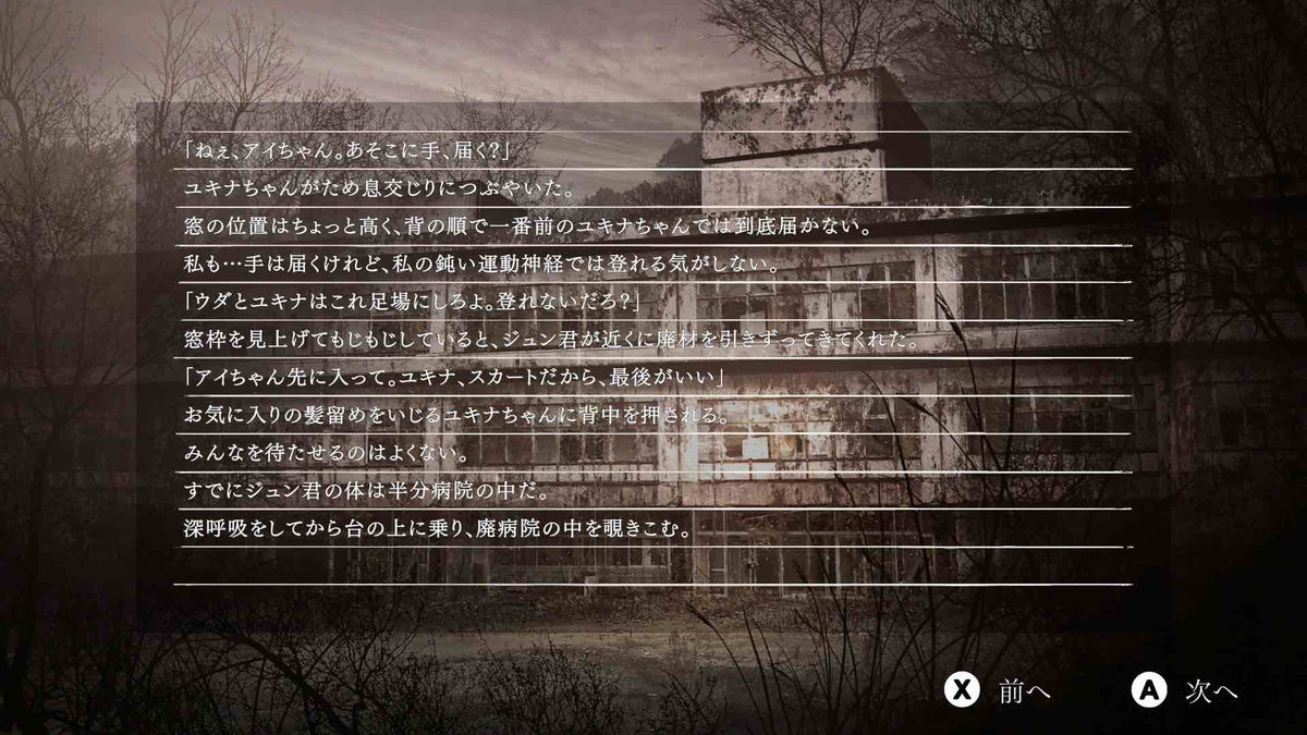 夕鬼-7