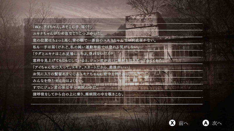 Yuoni-7