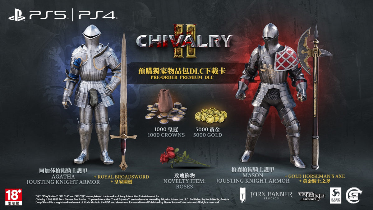 Chivalry 2