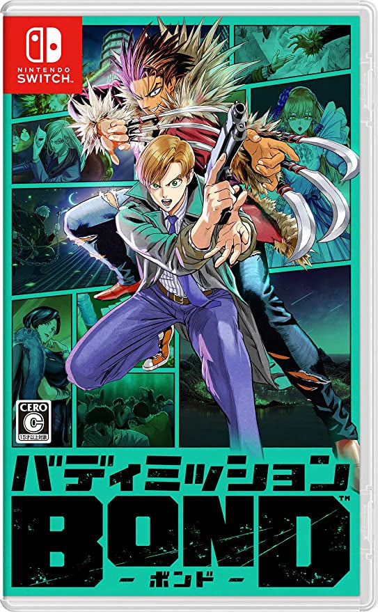 Buddy Mission: Bond