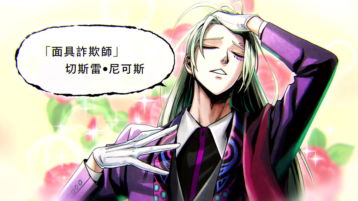 NS 搭檔任務: 秘密搜查組 (行貨特典版)-5