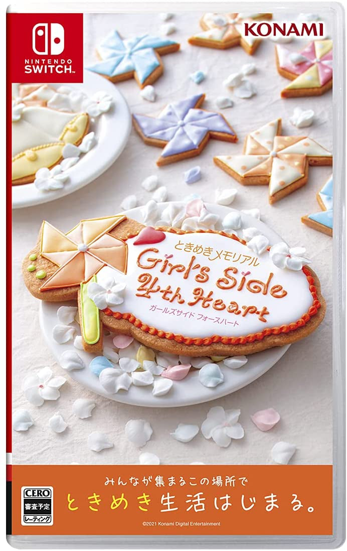 心跳回憶 Girl’s Side 4th Heart