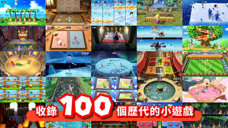 Mario Party~ Super Stars-4