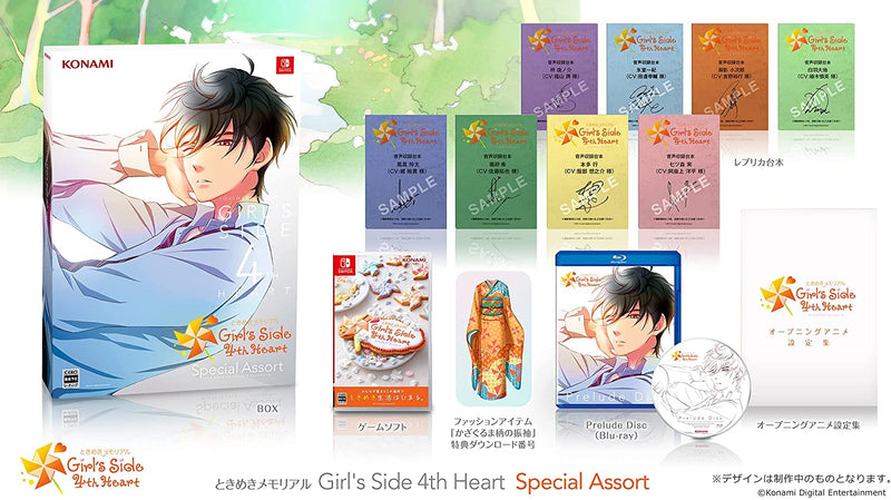 心跳回憶 Girl’s Side 4th Heart-1