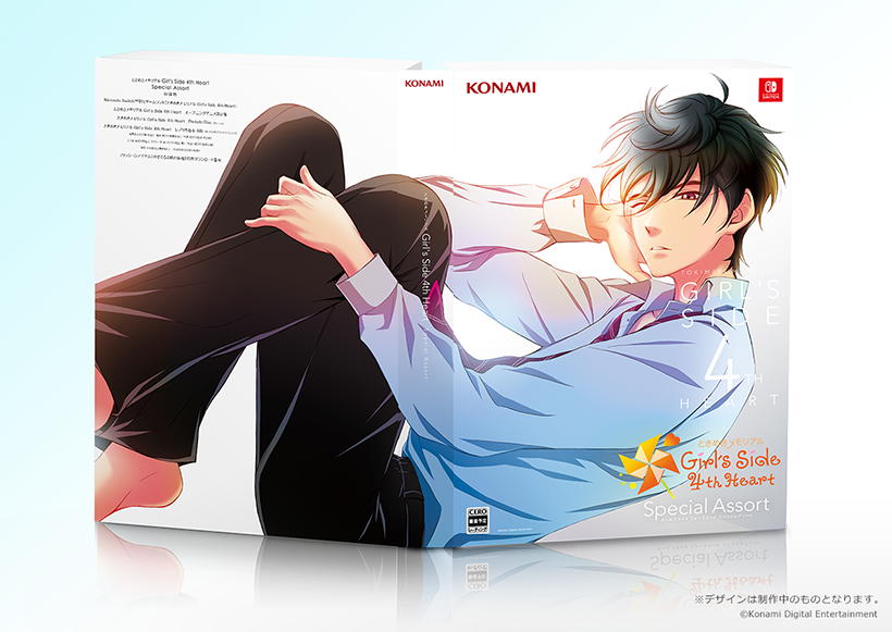 心跳回憶 Girl’s Side 4th Heart