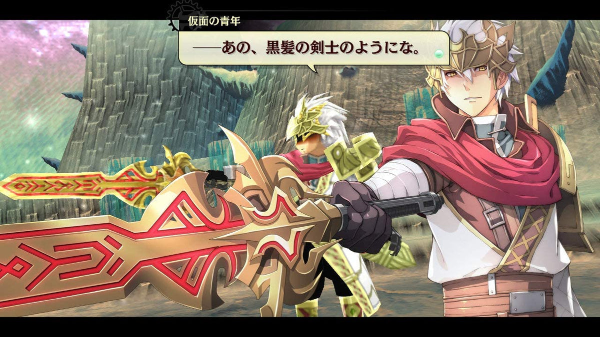 那由多之軌跡: 改-5