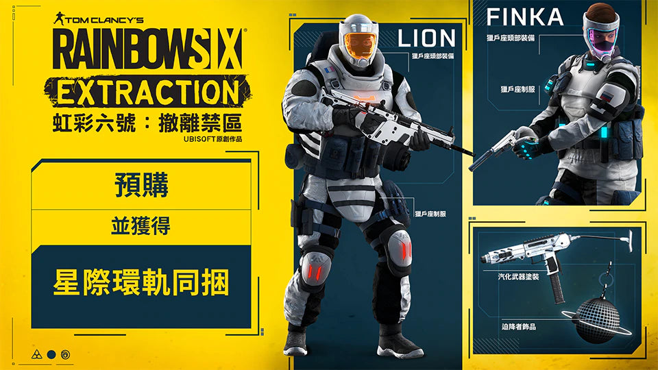 Rainbow Six Extraction-2
