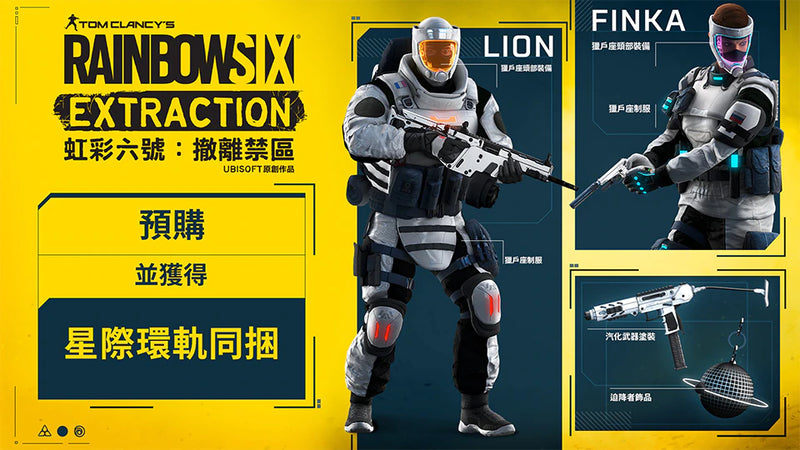 Rainbow Six Extraction-2