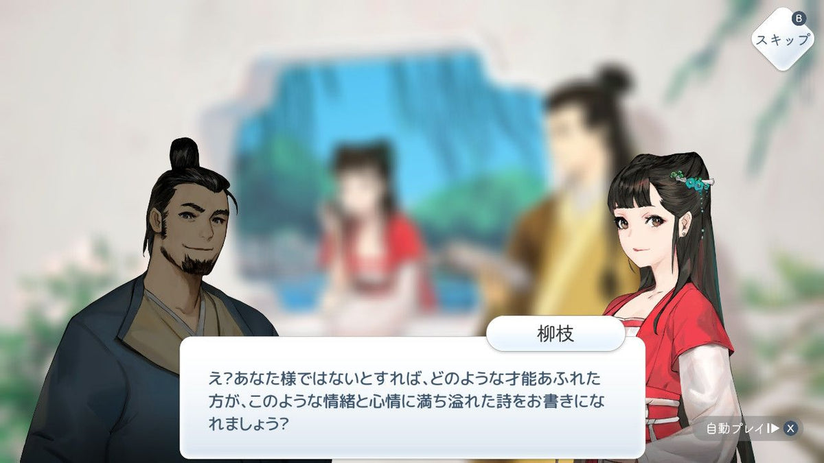 陽春白雪 Lyrica＆続陽春白雪 結星諧調 Lyrica2 Stars Align
