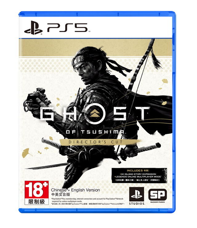 Ghost of Tsushima Director's Cut