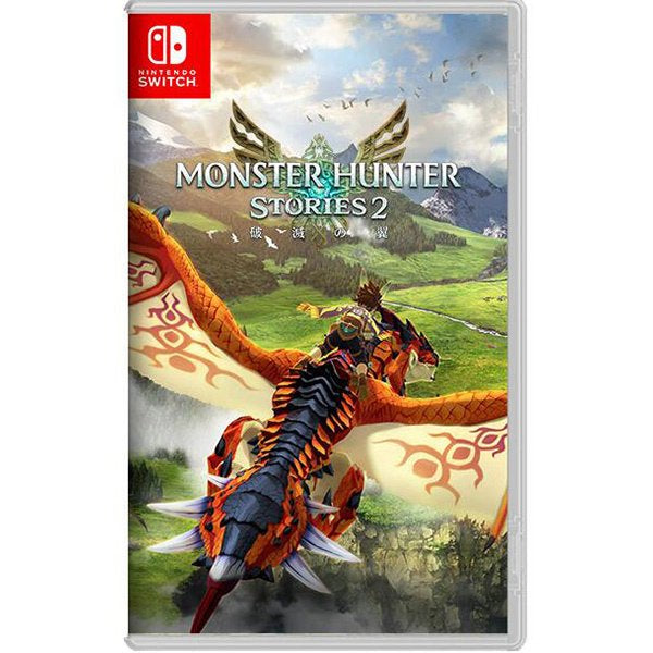 Monster Hunter Stories 2~ 破滅之翼