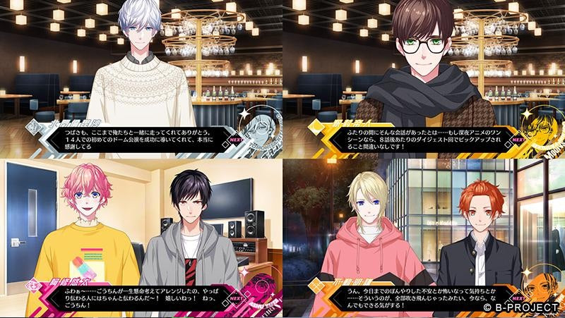 B-PROJECT~ 流星*幻想曲-3