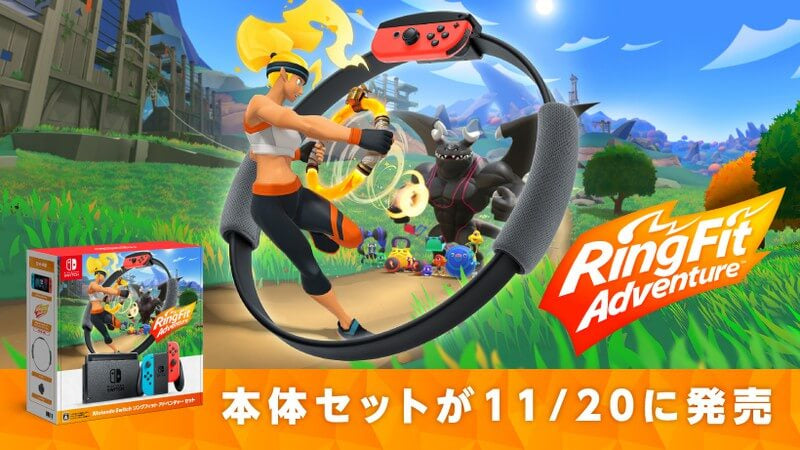 Switch 長續航版主機 + Ring Fit 健身環大冒險 (數位版優惠套裝, 香港行貨)