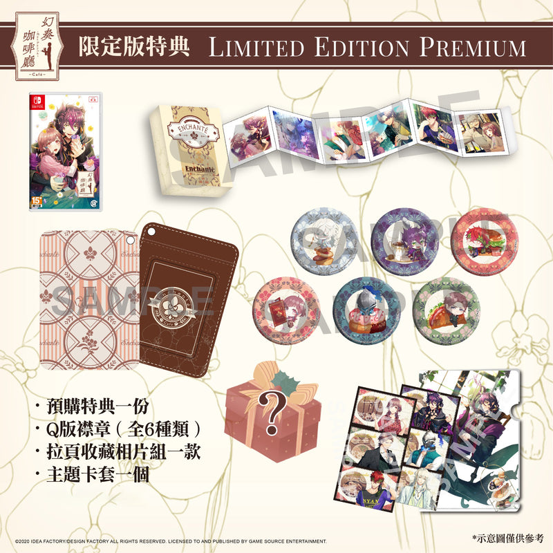 Gensou Kissa Enchante-1