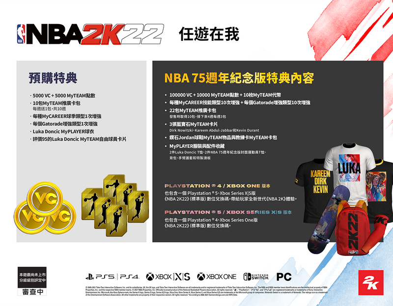 NBA 2K22  (75 週年紀念版)-2