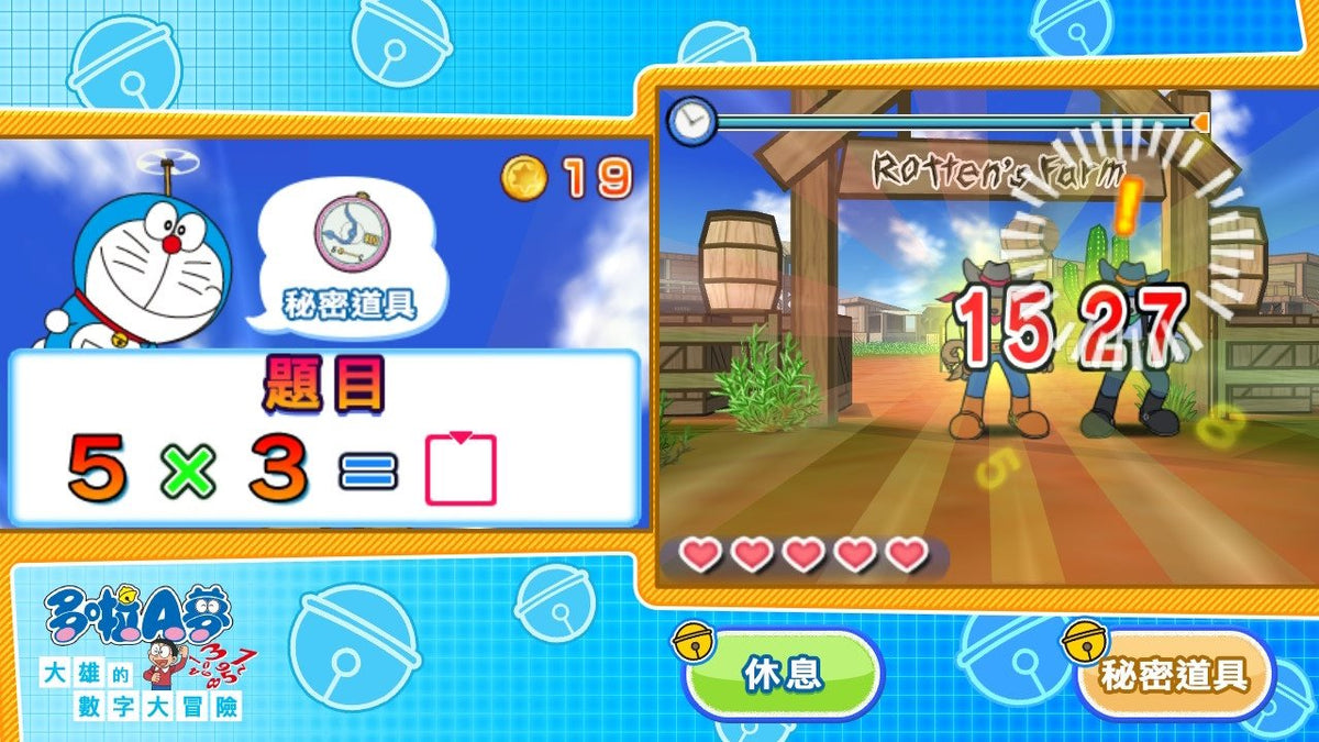 NS 多啦A夢 學習收藏組合 (行版)-3