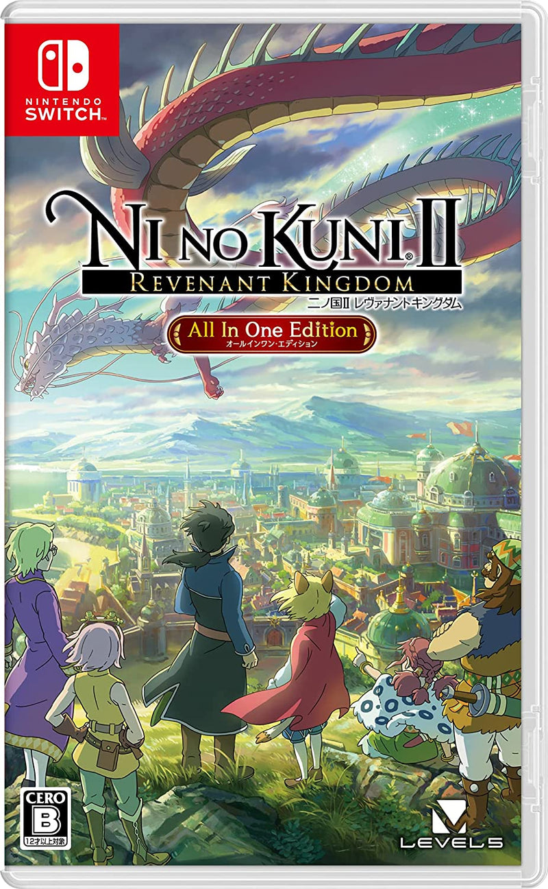 二之國2 王國再臨 (All in One Edition)-1