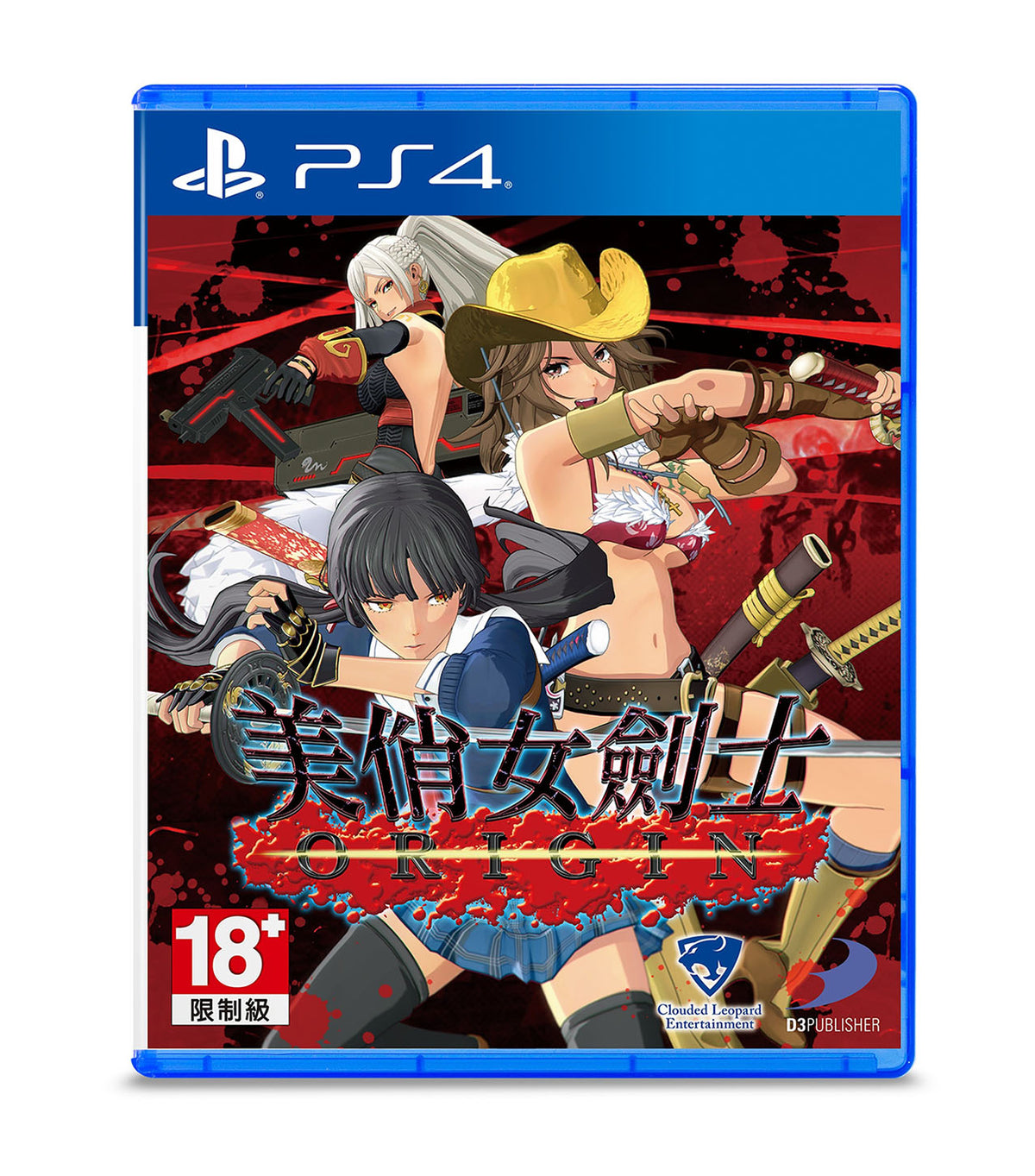 Onechanbara Origin