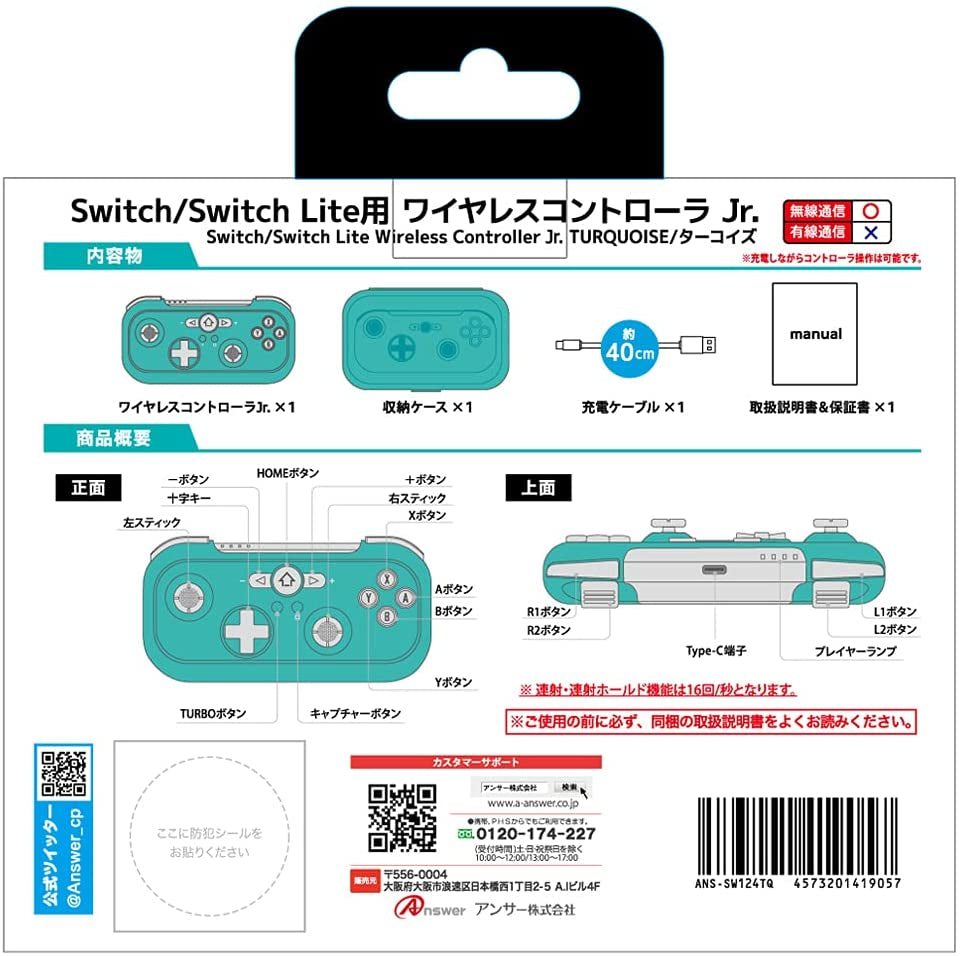 Switch/ Switch Lite用 便攜式無線手掣 Jr. (綠色, Answer)-2