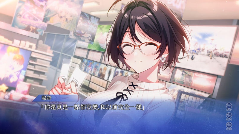 SINce Memories 星穹之下-4