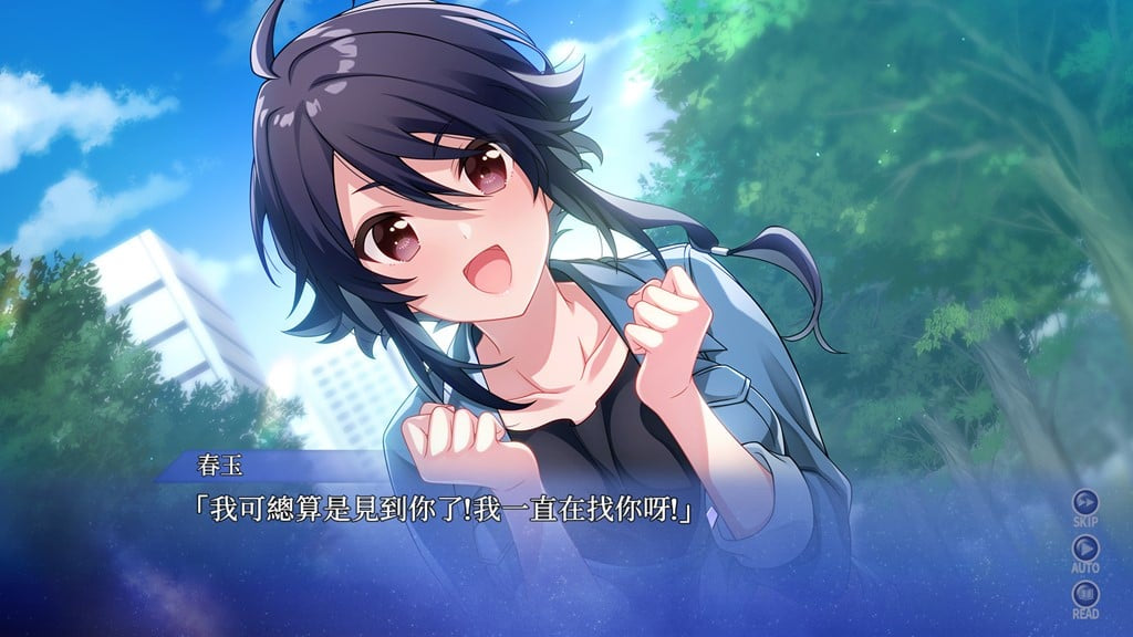 SINce Memories 星穹之下-3
