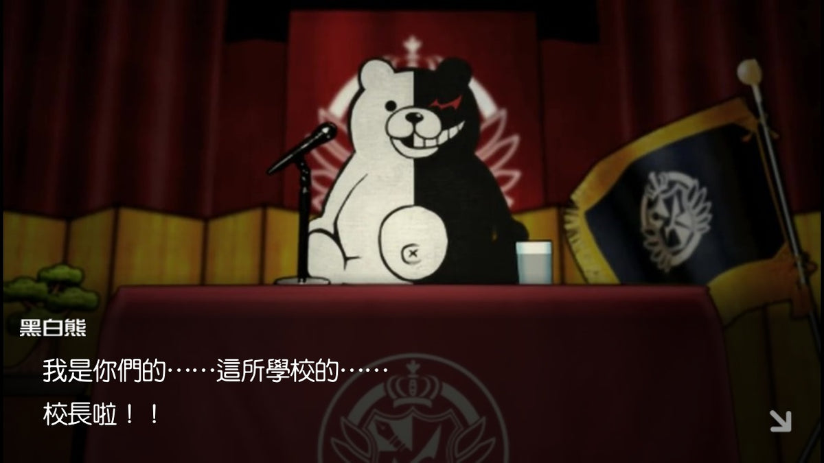 槍彈辯駁 三部曲合輯 + 幸福槍彈辯駁 S 超高中級的南國擲骰合宿