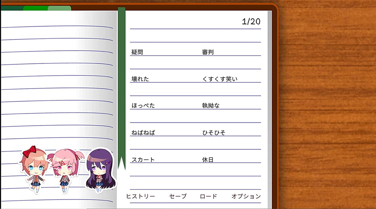 Doki Doki Literature Club Plus!-3