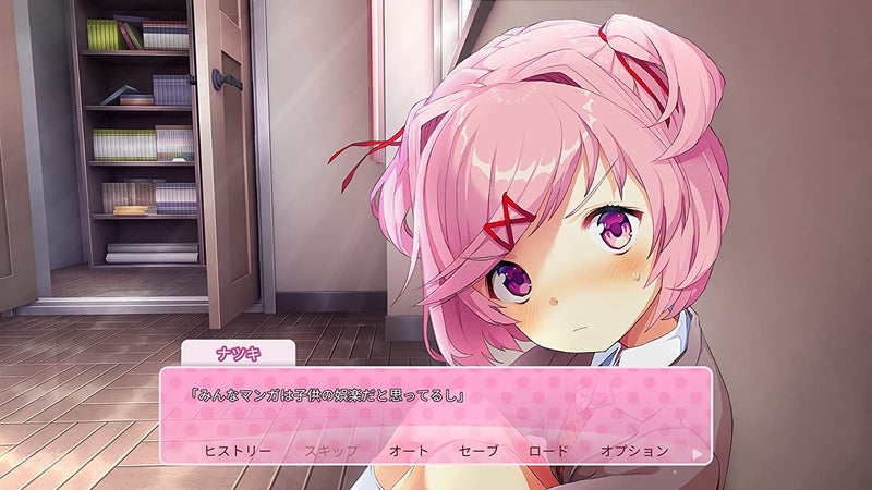 Doki Doki Literature Club Plus!-4