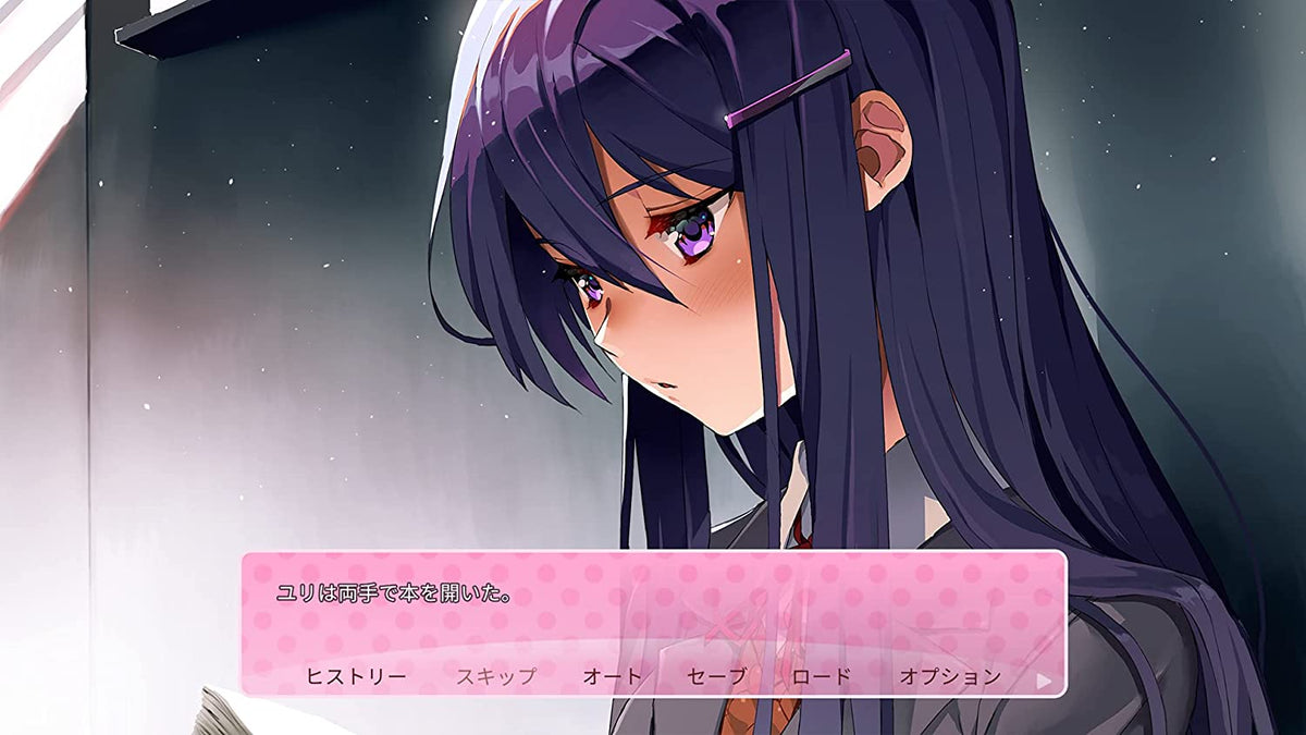 Doki Doki Literature Club Plus!-5