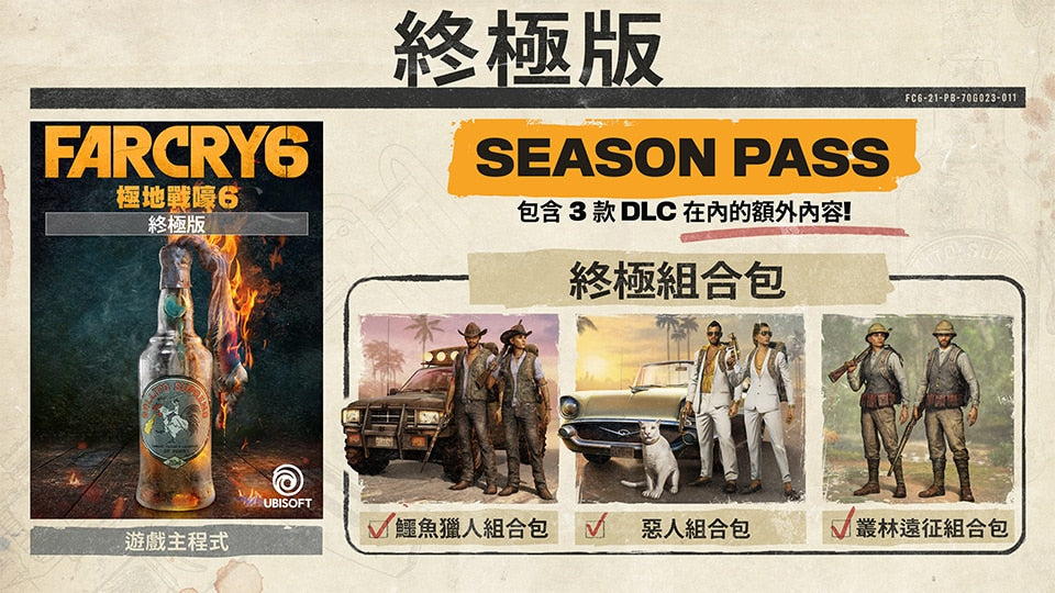 Far Cry 6 (Ultimate Edition)-2