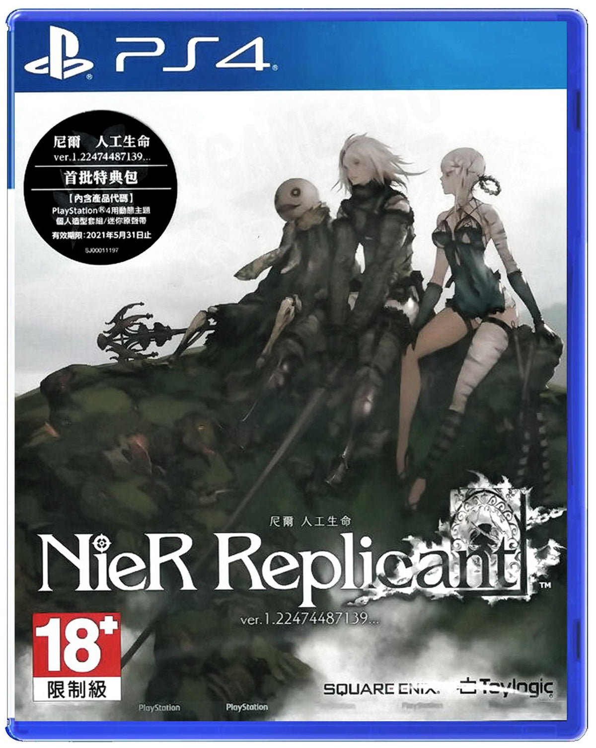 Nier Replicant ver.1.22474487139...