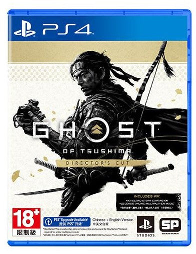 Ghost of Tsushima Director's Cut