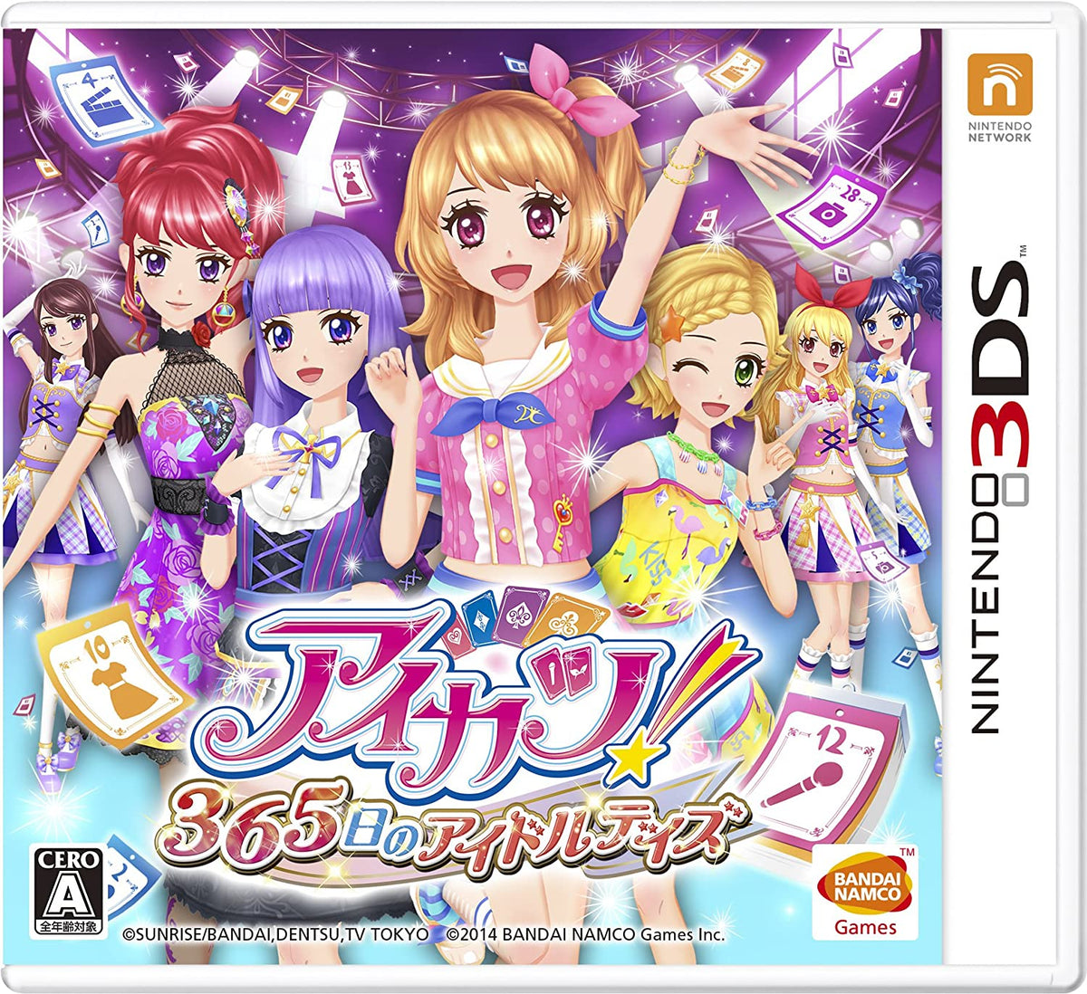 Aikatsu! 365 Days