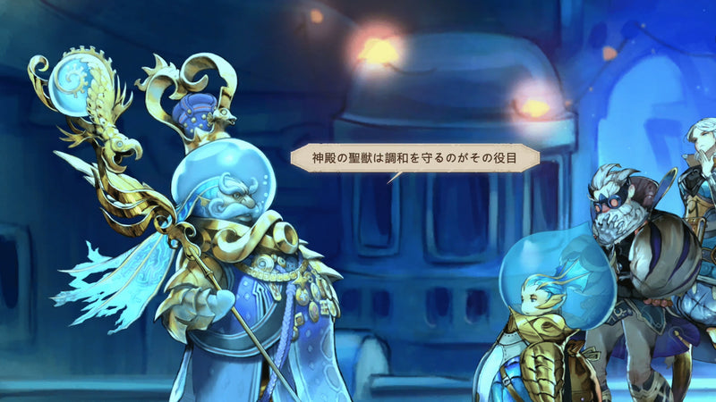 星位继承者 (Special Edition)-6