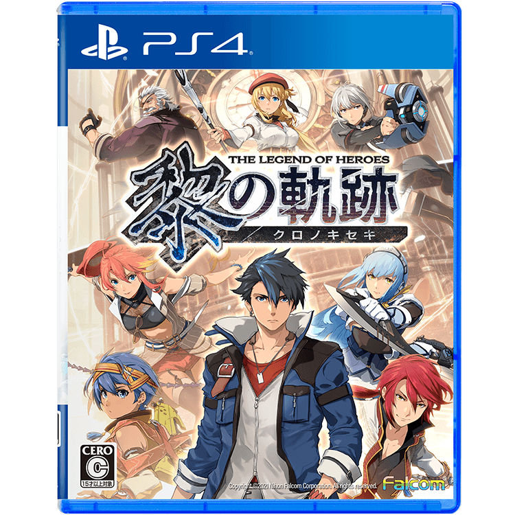 NS/ PS5/ PS4 英雄傳說: 黎之軌跡