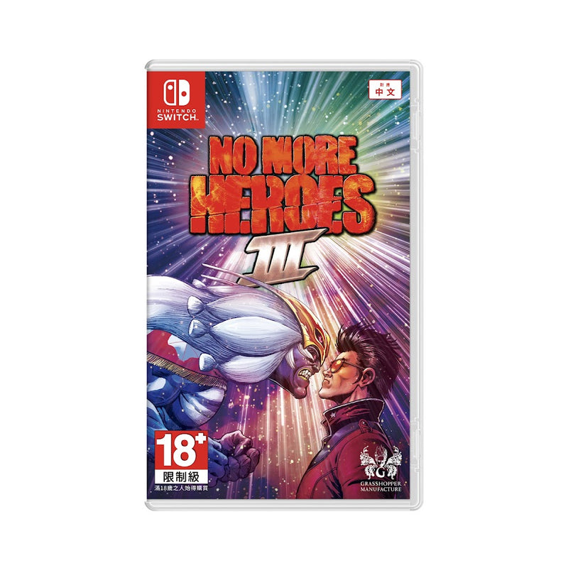 PS4/ PS5/ NS No More Heroes 3-1