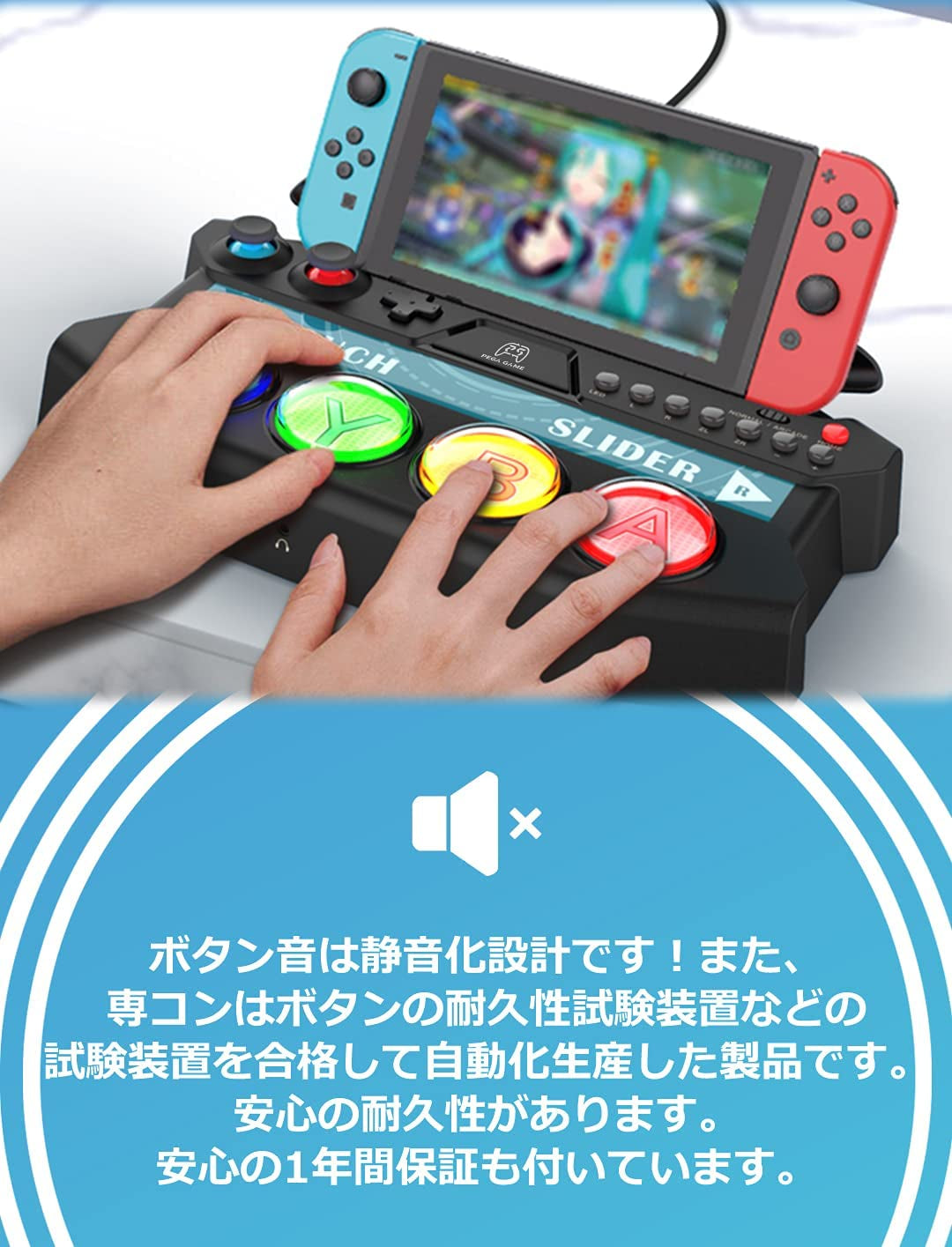 初音 Miku Project DIVA MEGA39ʼs DX 專用迷你控制器-7