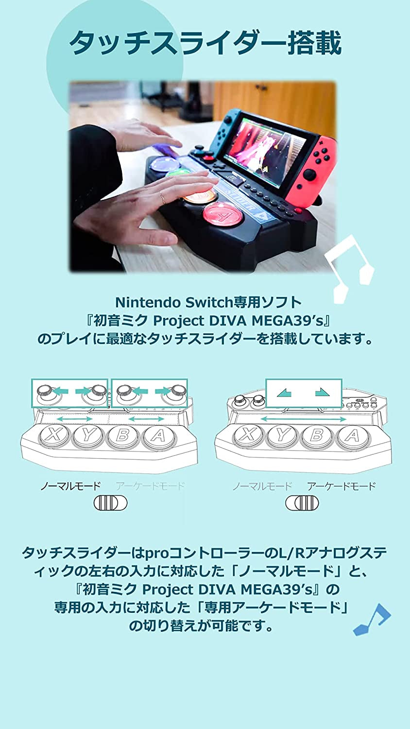 初音 Miku Project DIVA MEGA39ʼs DX 專用迷你控制器-4