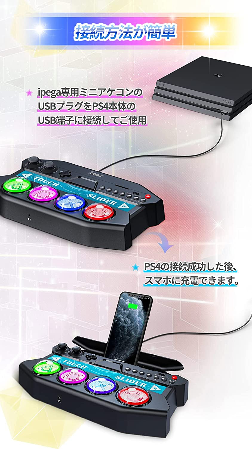 Hatsune Miku Project DIVA Future Tone DX Mini Controller (Black)