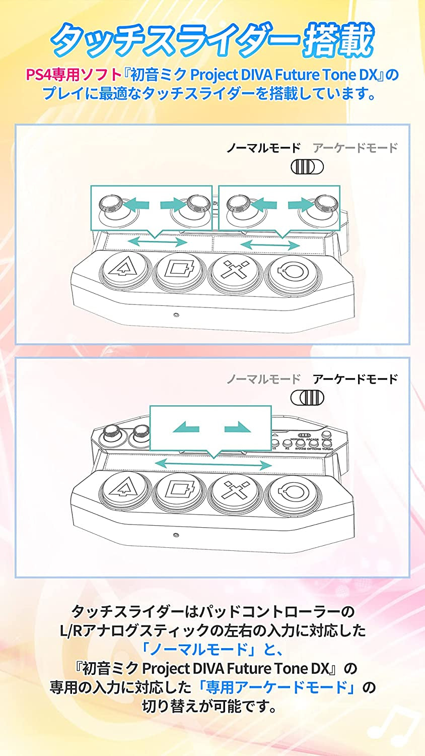 初音 Miku Project DIVA Future Tone DX專用迷你控制器 (黑色)-4