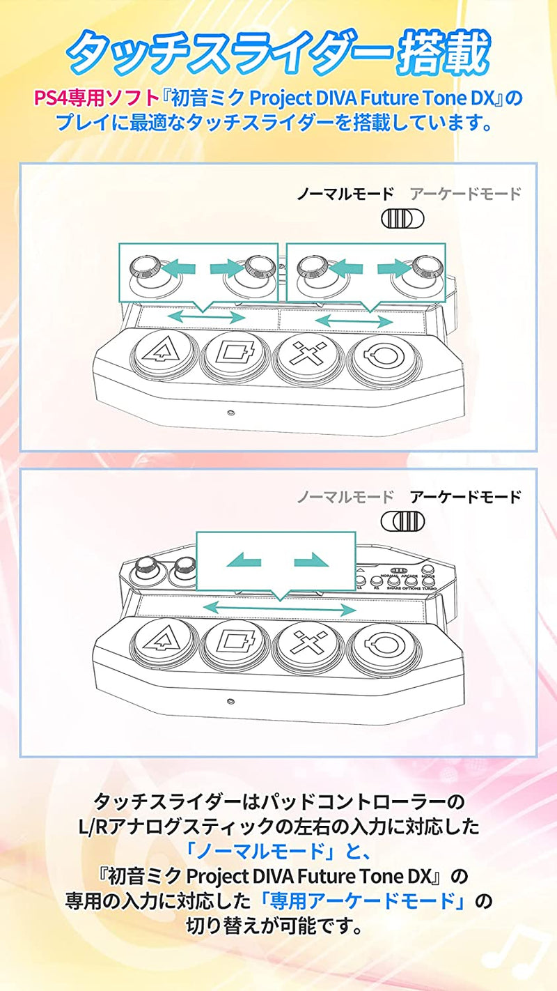 初音 Miku Project DIVA Future Tone DX專用迷你控制器 (黑色)-4