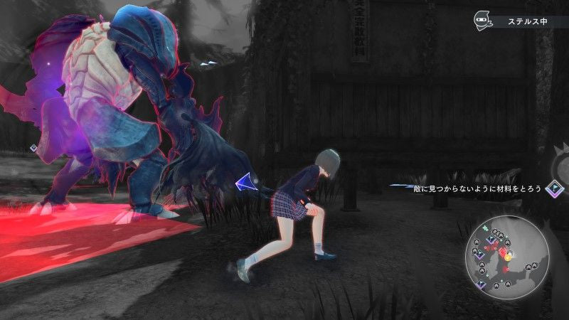 Blue Reflection: 帝-4