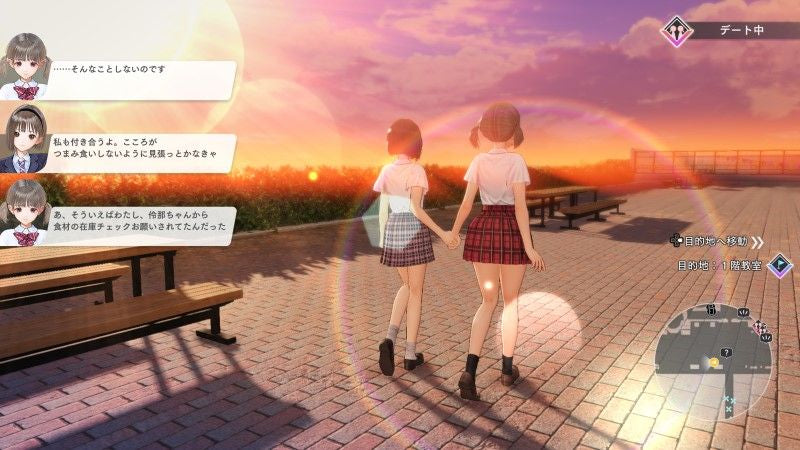 Blue Reflection: 帝 (Collector's Box)-5