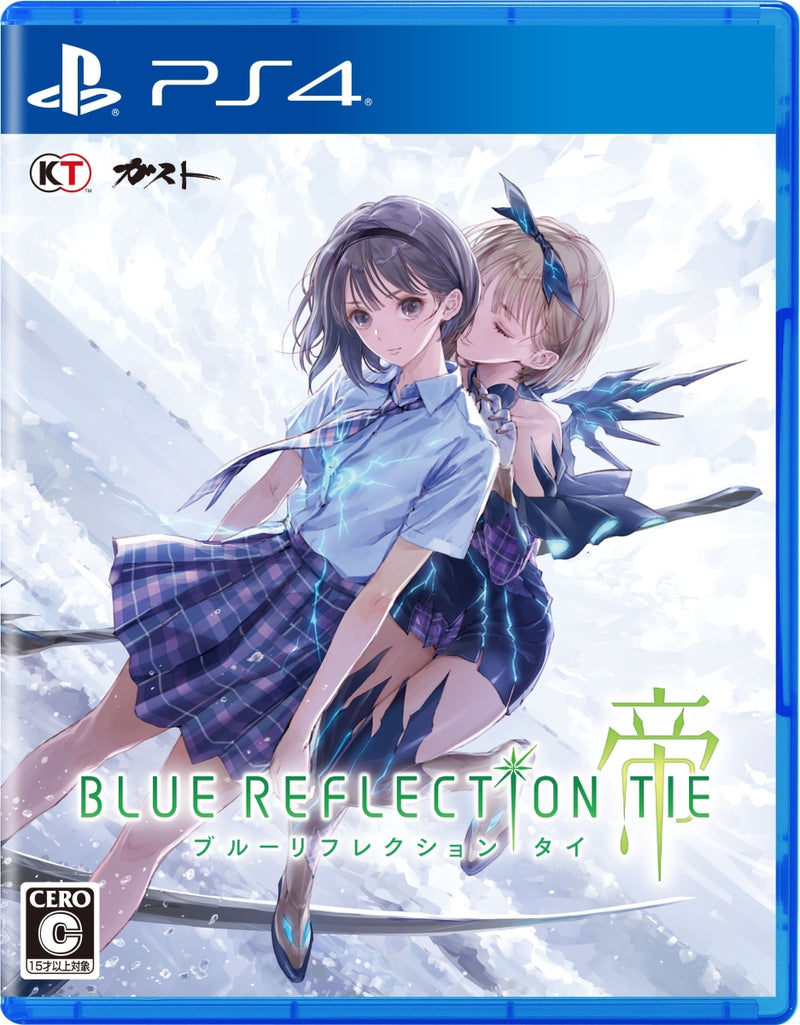 Blue Reflection: 帝-1