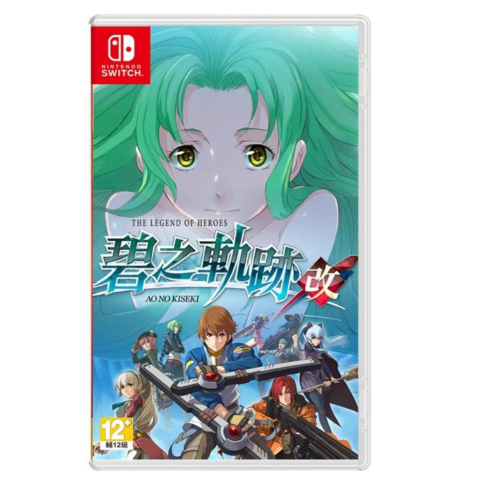 英雄傳說 碧之軌跡：改